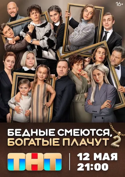 Сергей Куваев