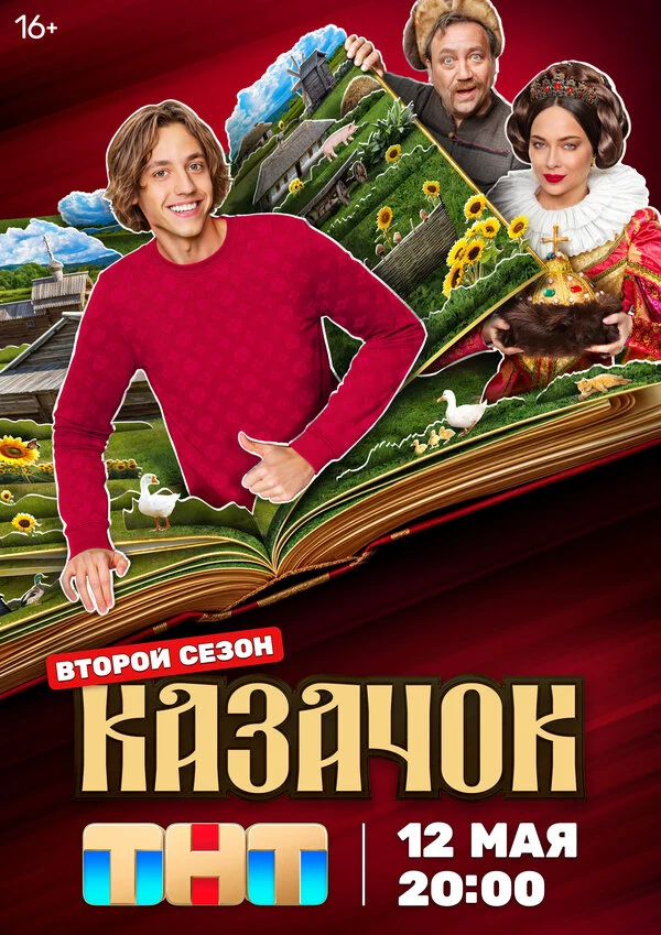Константин Мирошников