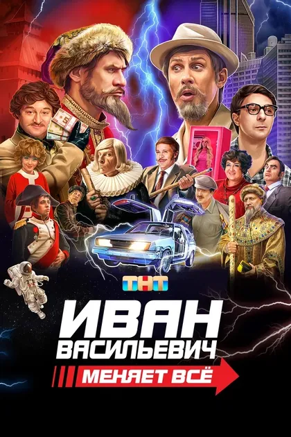 Дмитрий Губерниев
