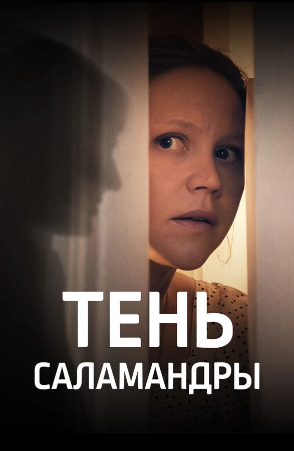 Наталья Батрак