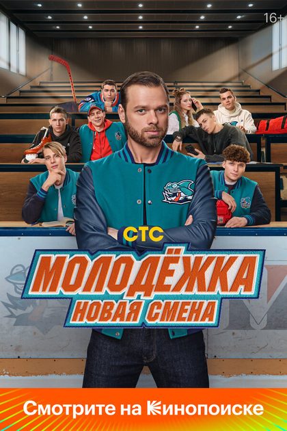 Сергей Арланов