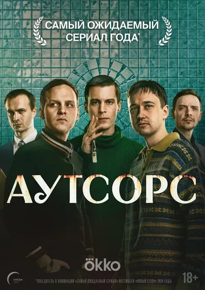 Мила Ершова
