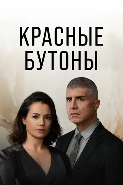 Селен Озтюрк