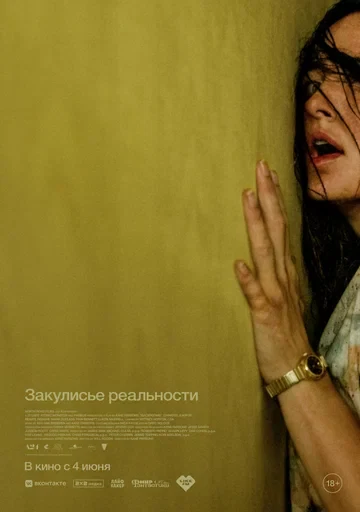 Чиветель Эджиофор
