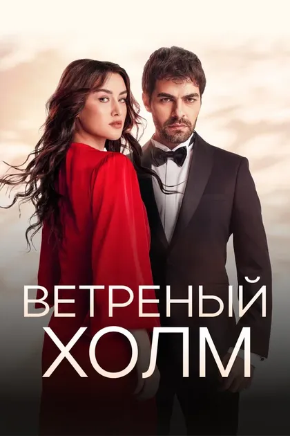 Дилек Аба