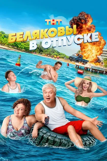 София Мейер