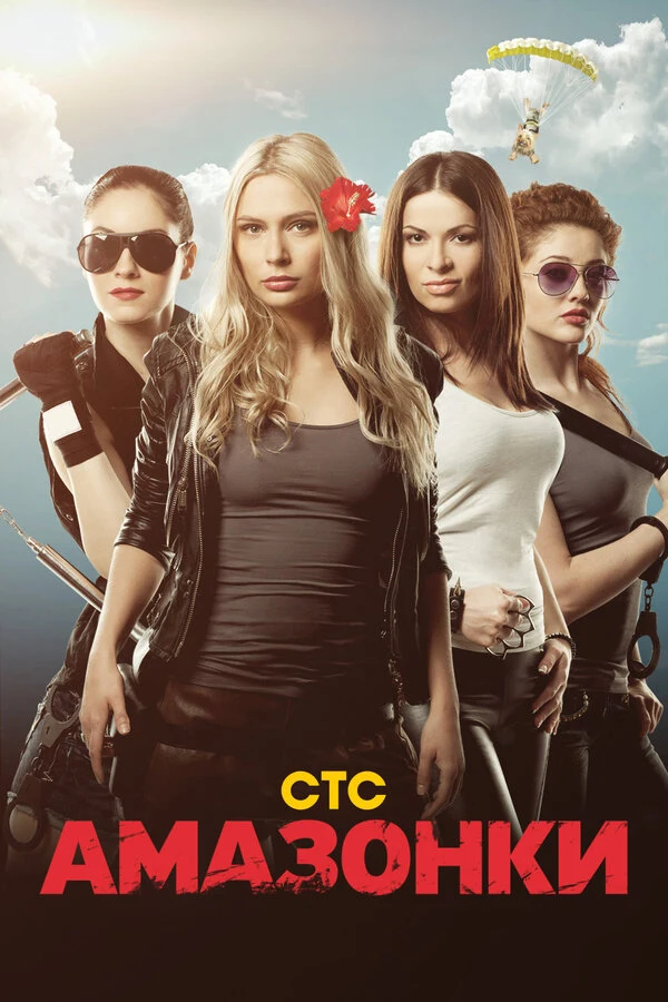 Марина Коняшкина