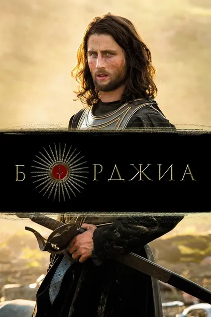 Дирмуд Нойес