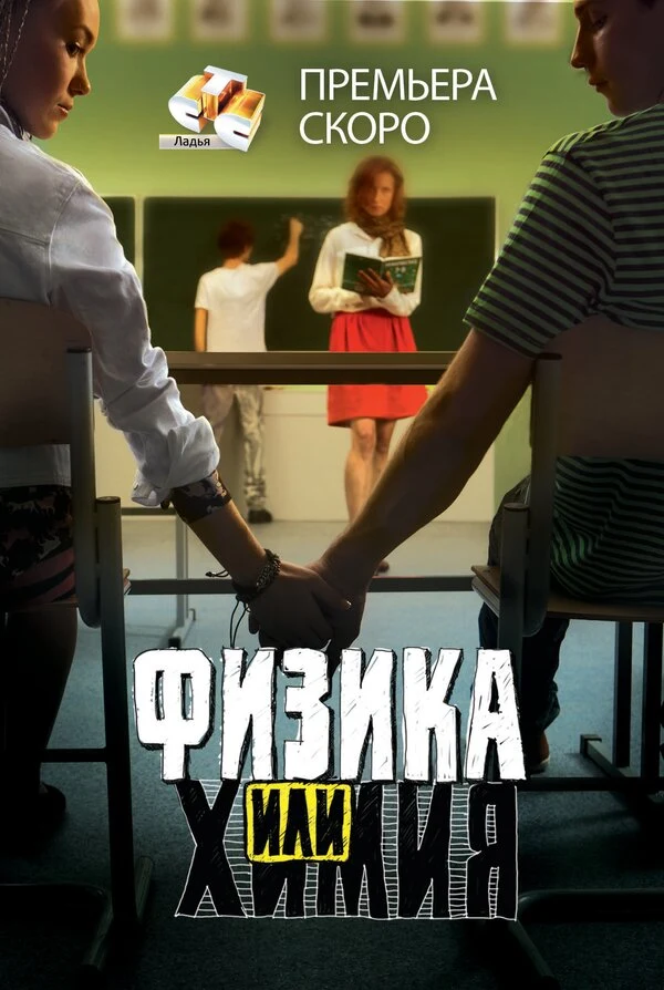 Виктория Полторак