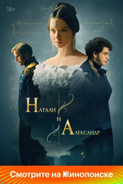 Алексей Барабаш