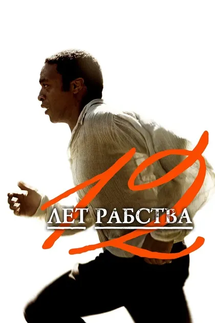 Пол Джаматти