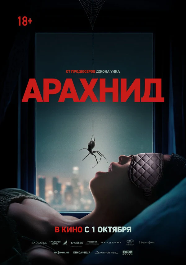 Изабелла Мари Эгизи