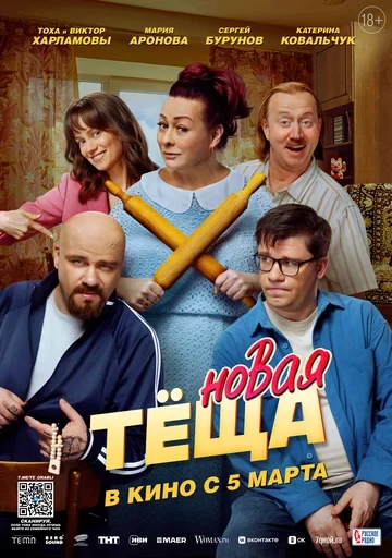 Николай Шрайбер