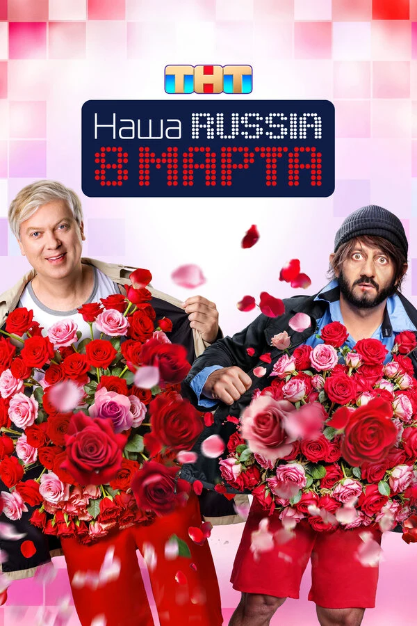 Сергей Светлаков