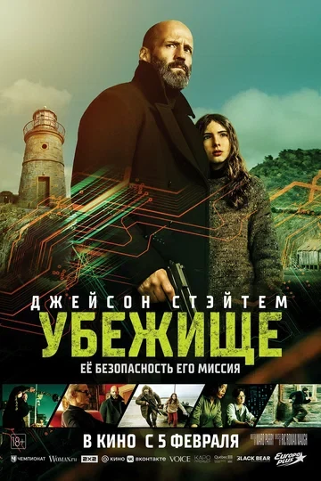Рода Финдли
