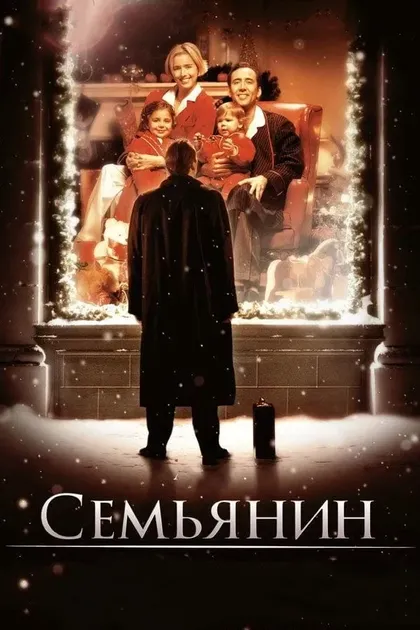 Элена Фабри