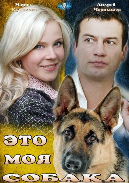 Ольга Матешко