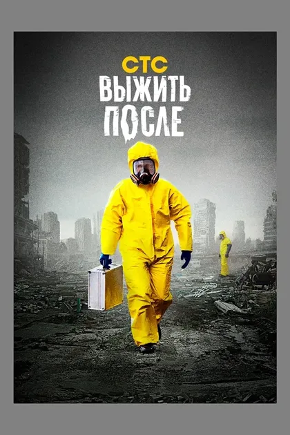 Александр Богуславский