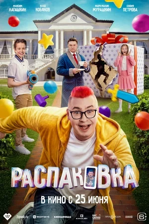 Сведения об участниках