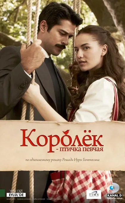 Фахрийе Эвджен Озчивит