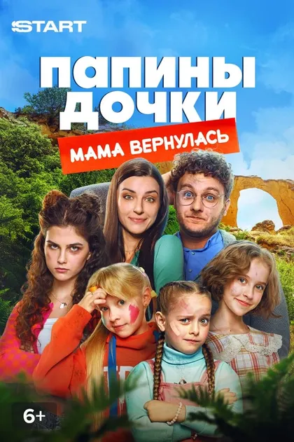 Анастасия Сиваева