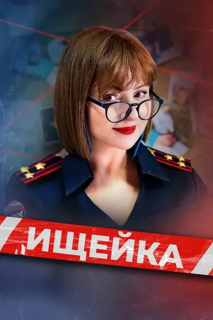 Владимир Николенко