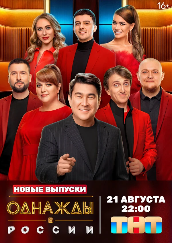 Максим Киселев