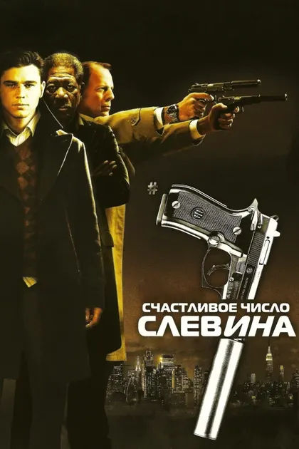 Саша Соич