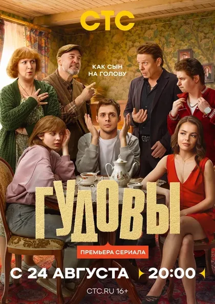 Кристина Корбут