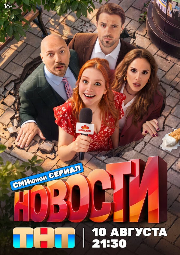 София Каштанова