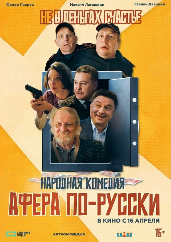 Алексей Розин