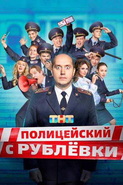 Сергей Бурунов