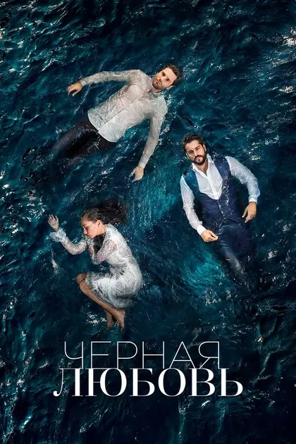 Орхан Гюнер