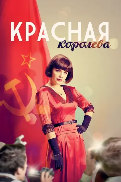Елена Дубровская