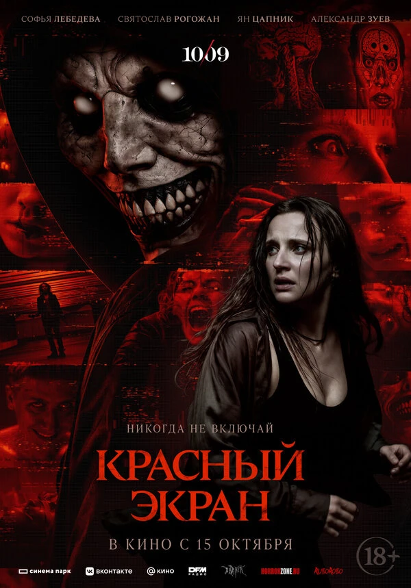 Михаил Мухин