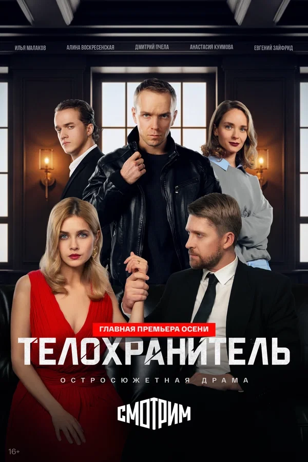 Алина Воскресенская