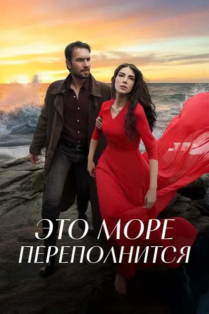 Онур Дильбер