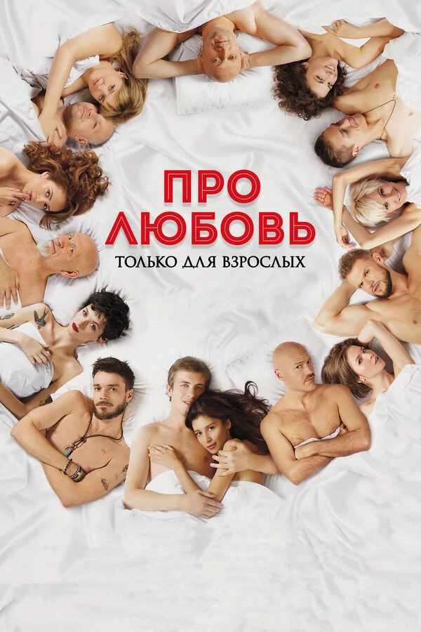 Максим Глотов