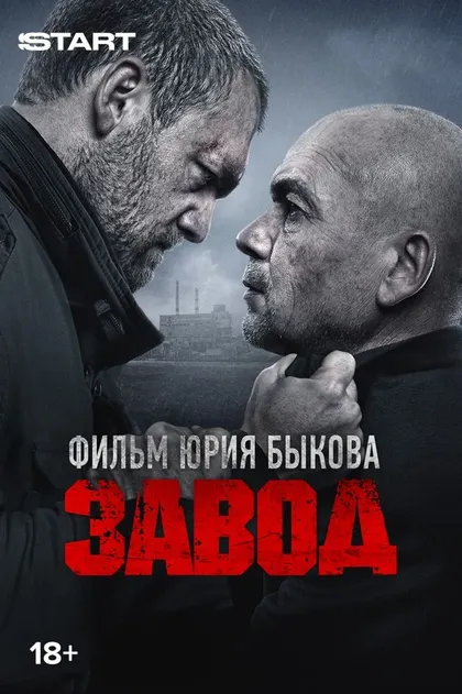 Александр Баширов
