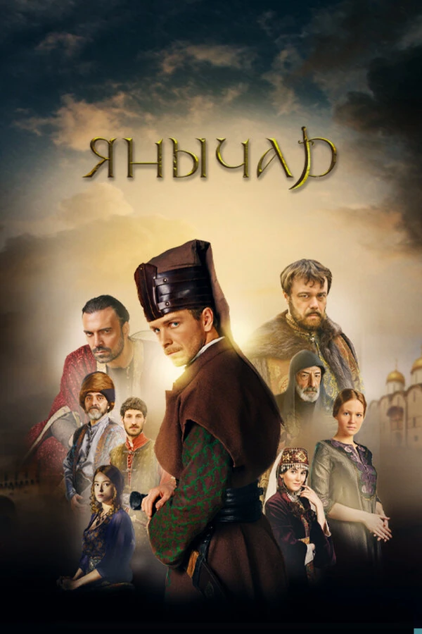 Диана Манукян