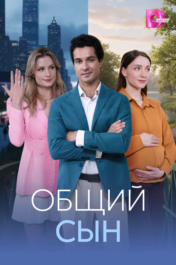 Сергей Тезов