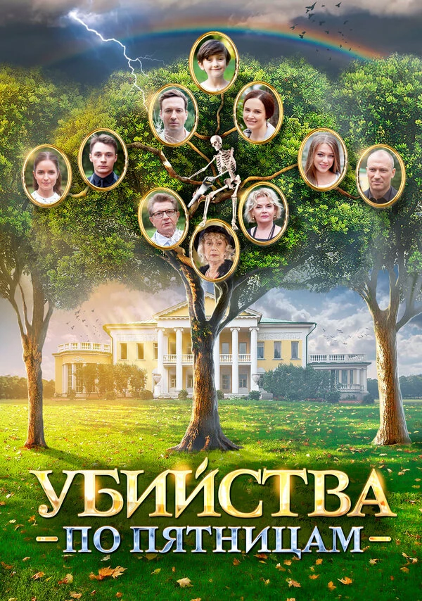 Юрий Поляк