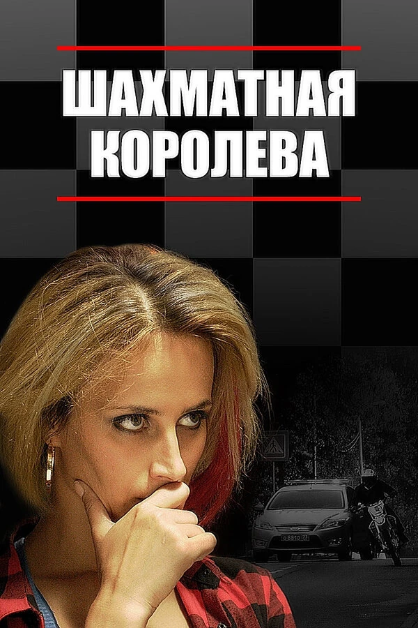 Алёна Коломина