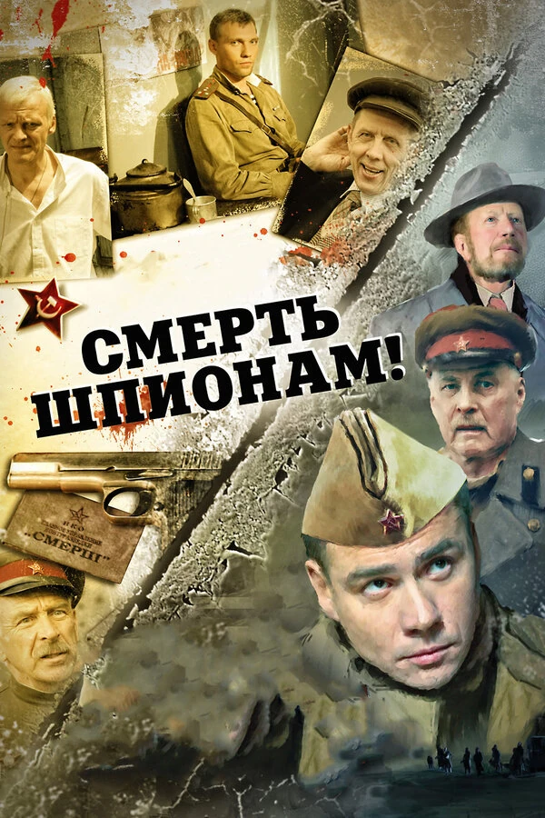 Александр Яценко