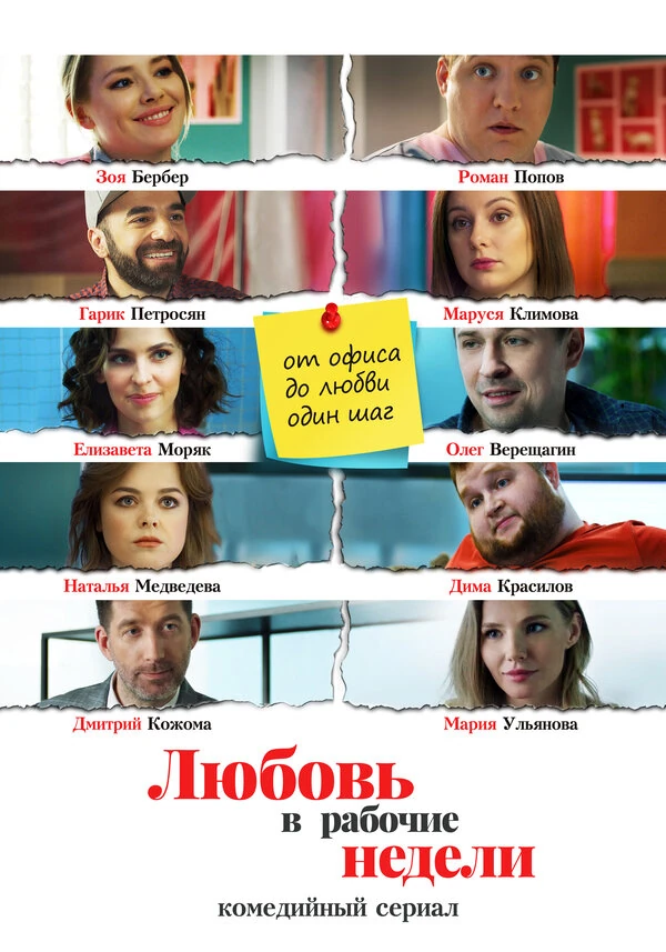 Ольга Хохлова