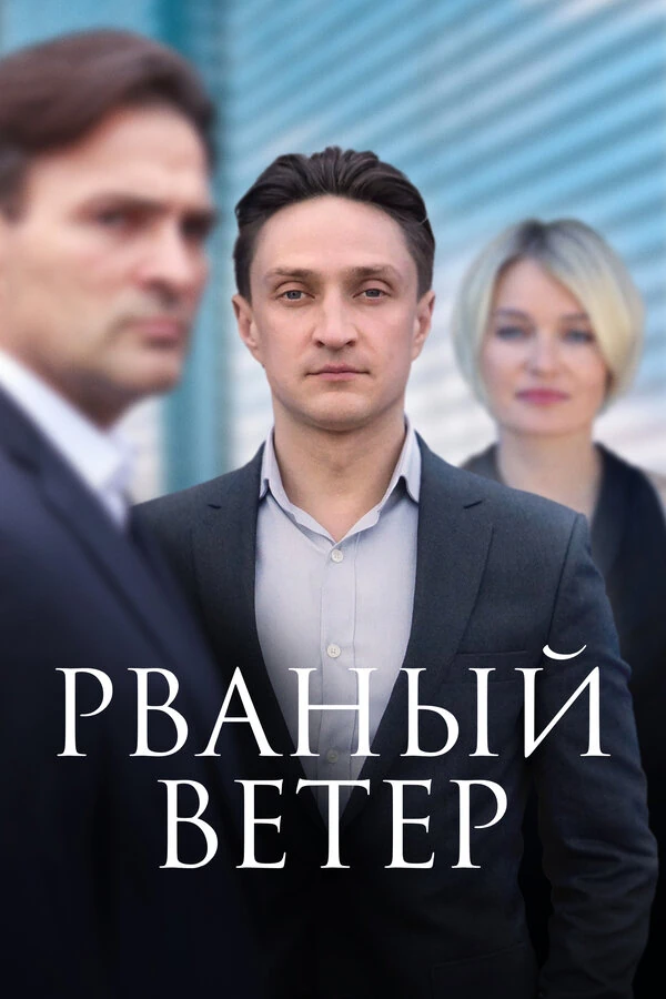 Андрей Душечкин