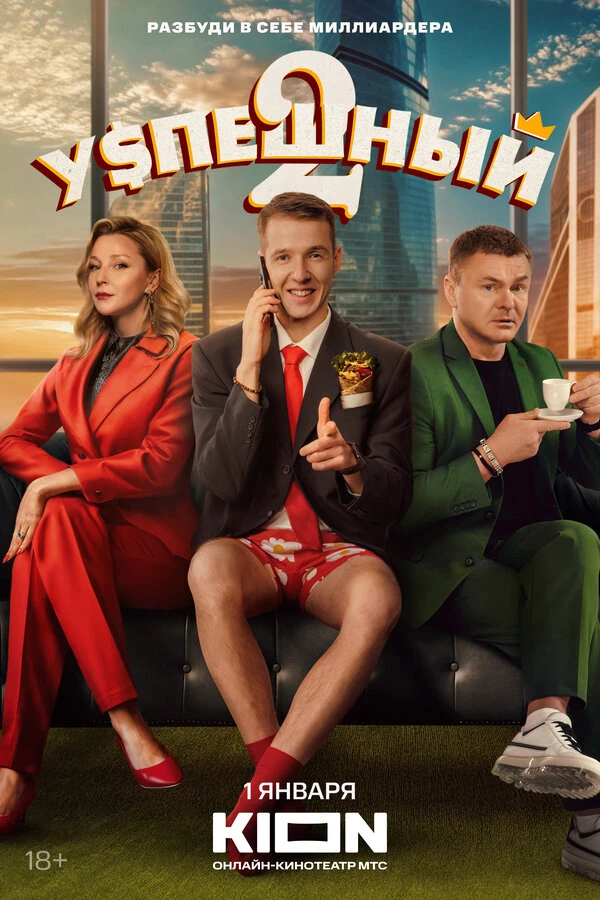 Баястан Колдошалы