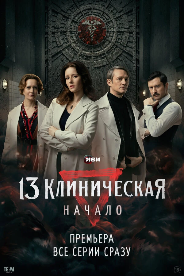 Павел Попов