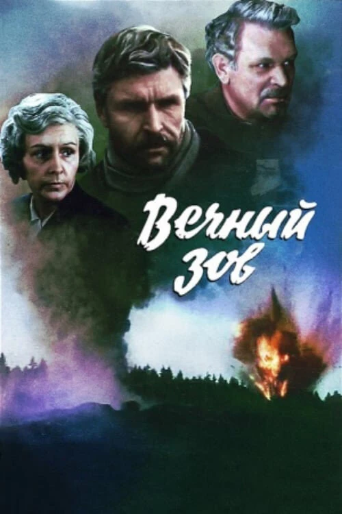 Владимир Краснопольский