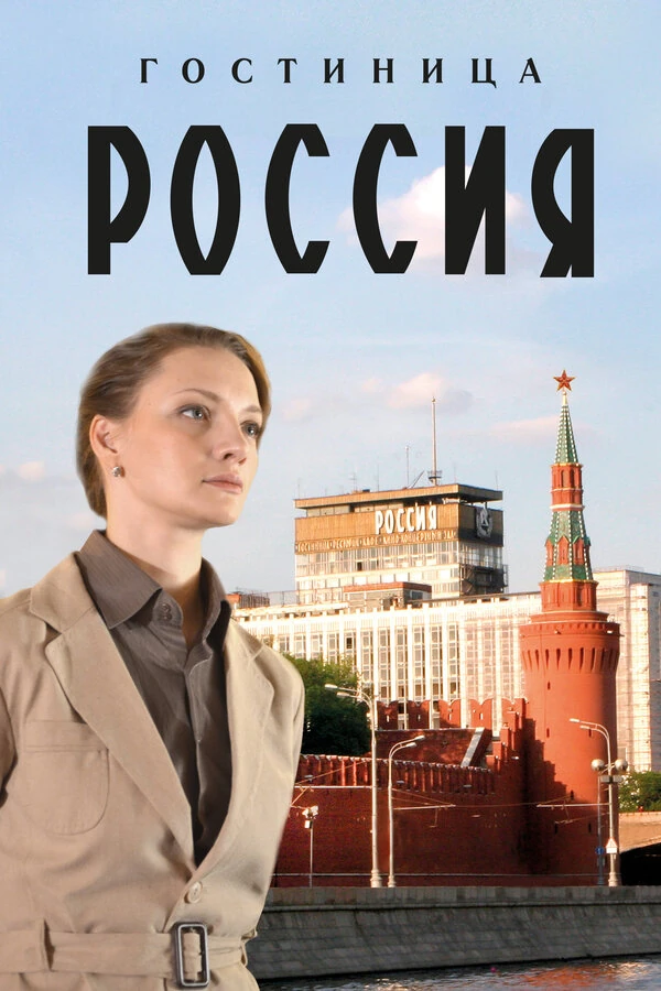 Павел Трубинер